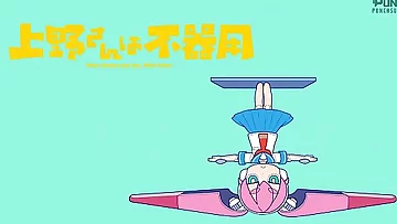 Ueno-san Wa Bukiyou – Episode 04 Ueno N°13 (Anime Subtitled in Portuguese PtBr HD)