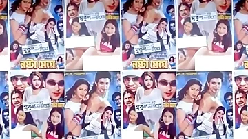 bangladeshi movie song a;bum part 13