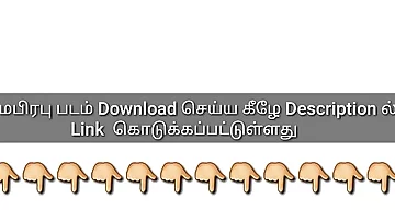 Sindhubaath Movie Download Link http&colon;&sol;&sol;ceesty&period;com&sol;w2sqQN