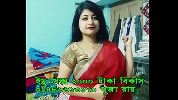bangladeshi hot magi